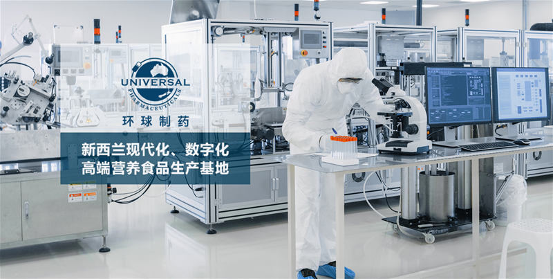 膳食补充剂：营养保健的新趋势
