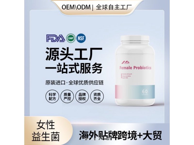 生物科技行业在广州悄然兴起